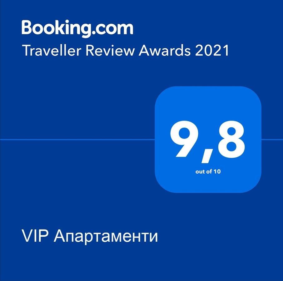 Vip Апартаменти Ternopil Quarto foto